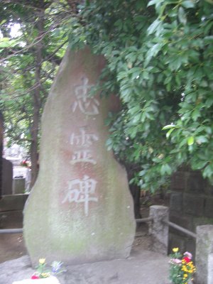 福蔵院